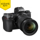 Nikon Z 7II Peilitön kamera + 24-70mm f/4 S objektiivi