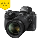 Nikon Z 6II peilitön kamera + 24-70mm f/4 S objektiivi