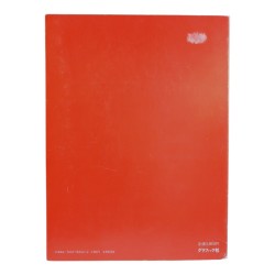 Airbrush Illustrations - By 12 Japanese Illustrators (Japanese)