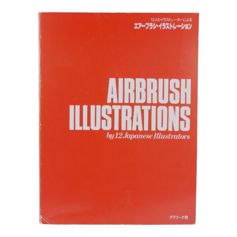Airbrush Illustrations - By 12 Japanese Illustrators (Japanese)